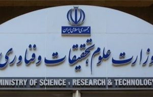 ماجرای تغییر رییس دانشگاه فردوسی مشهد چیست؟