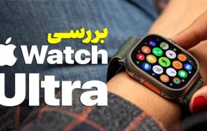 قابلیت شگفت‌انگیز اپل واچ اولترا در سلامتی و ارتباطات