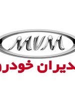 فروش اقساطی مدیران خودرو ویژه شب یلدا / با اقساط ۵ ساله شاسی بلند بخرید + تحویل ۶۰ روزه