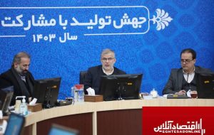 ادامه محدودیت‌ تأمین سوخت نیروگاه ها/ چراغ کارخانه‌ها روشن بماند