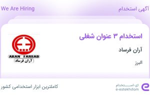 استخدام کارشناس فروش، فتوشاپ‌کار و رنگ کار صنایع چوب و نقاش پلی اورتان