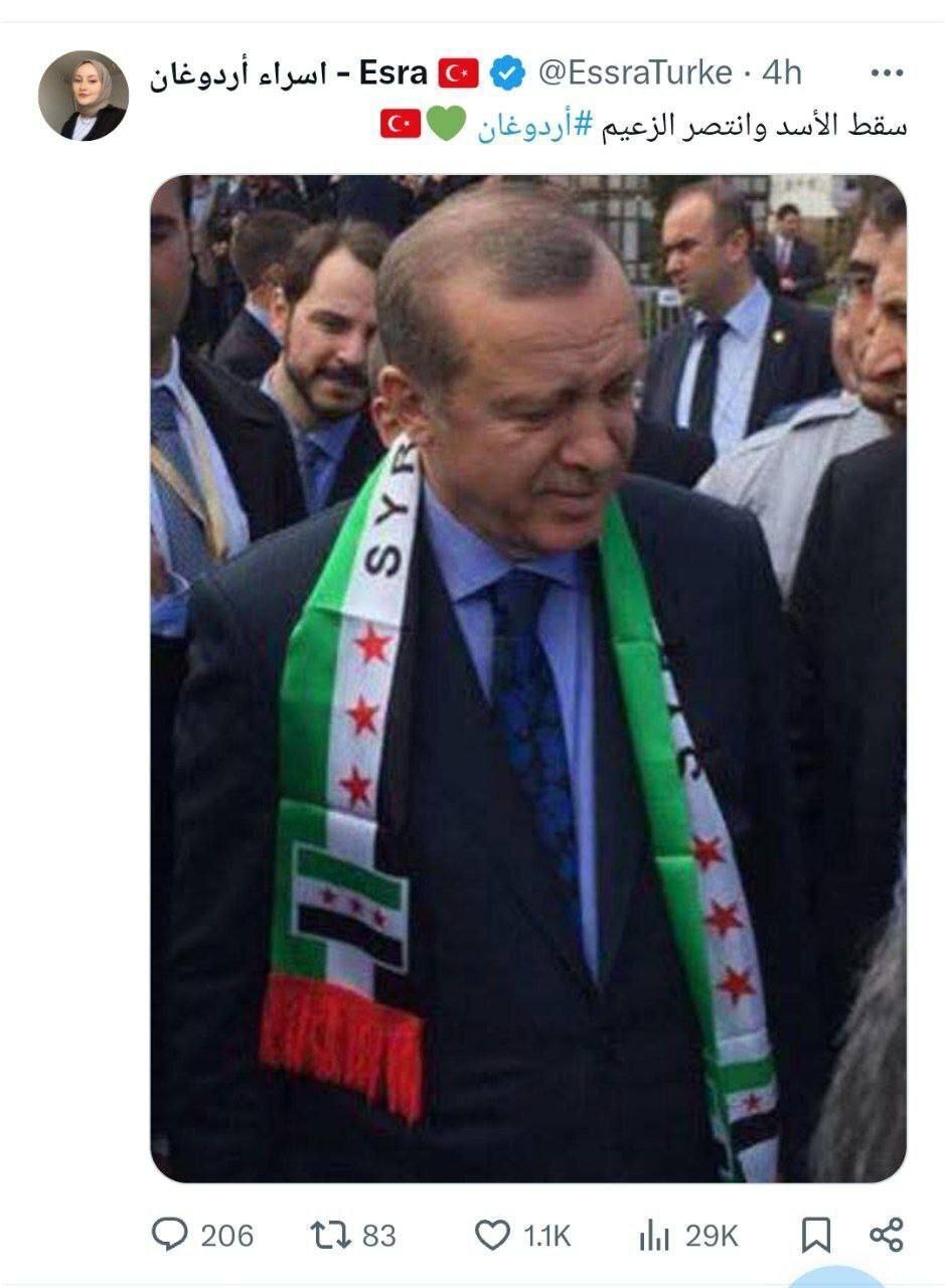 تبریک دختر اردوغان به پدرش: اسد سقوط کرد و اردوغان پیروز شد! + عکس تبریک دختر اردوغان به پدرش: اسد سقوط کرد و اردوغان پیروز شد! + عکس