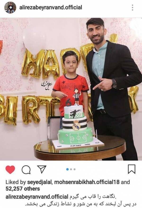 تولد مجلل پسر بیرانوند با تم فوتبالی سوژه مجازی شد + عکس