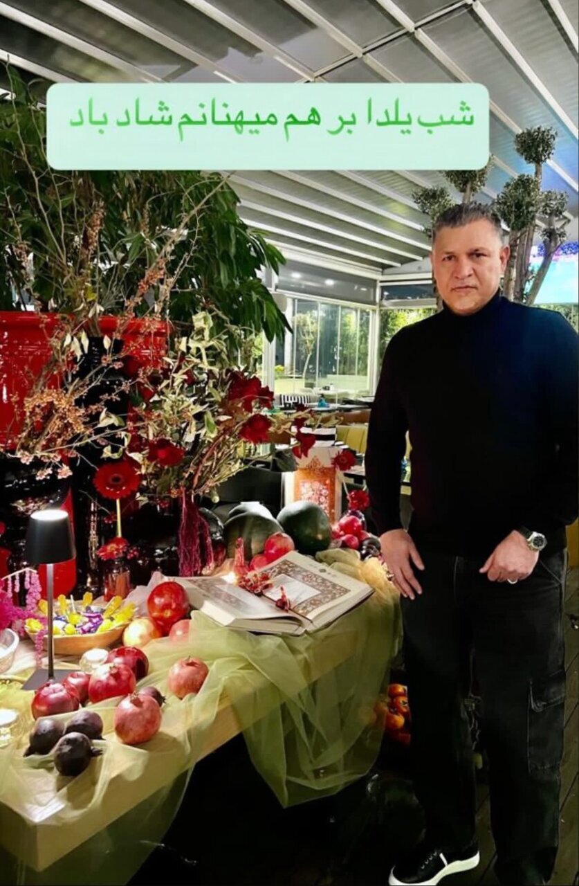  سفره لاکچری شب یلدای علی دایی در خانه اش + عکس