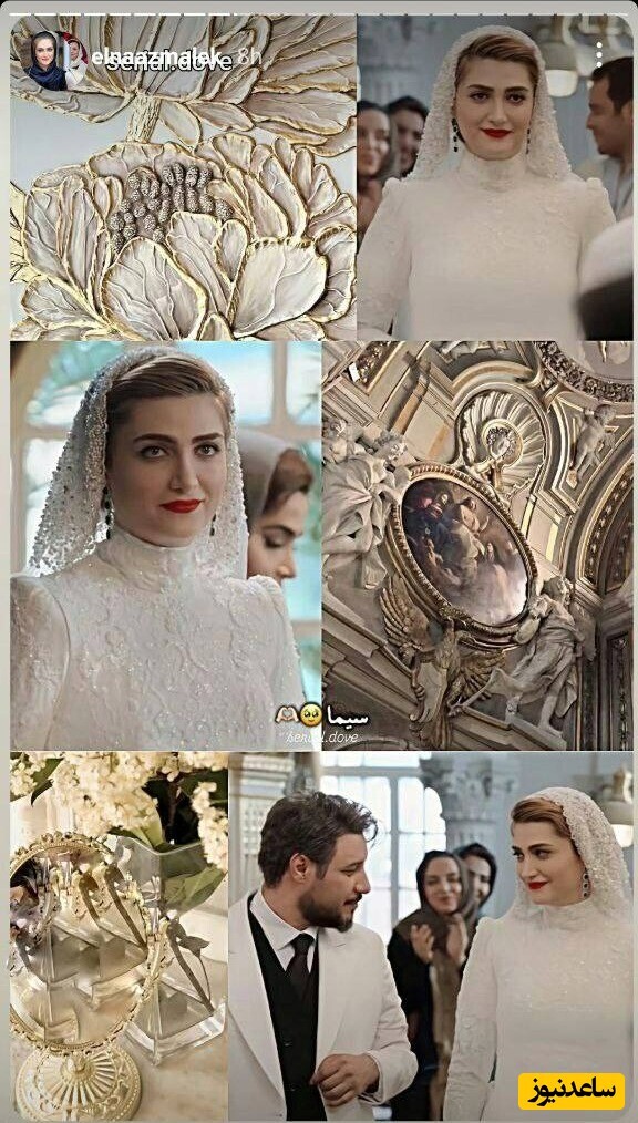 عکس الناز ملک در لباس عروس وایرال شد+ تصویر عکس الناز ملک در لباس عروس وایرال شد+ تصویر