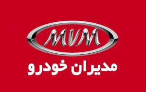 فروش اقساطی مدیران خودرو دی ۱۴۰۳ / با اقساط ۵ ساله فونیکس بخرید + تحویل ۶۰ روزه