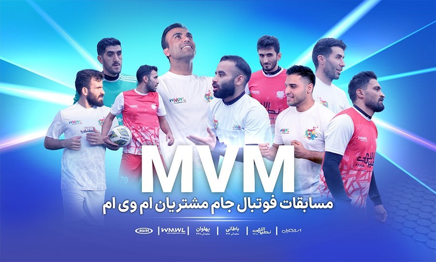 فستیوال فوتبالی مشتریان مدیران خودرو به مرحله نهایی رسید فستیوال فوتبالی مشتریان مدیران خودرو به مرحله نهایی رسید