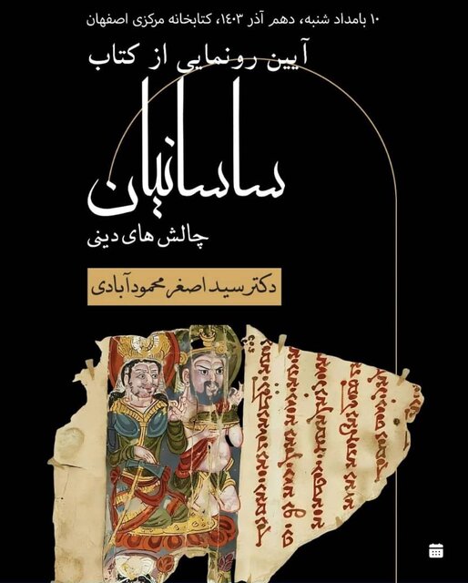 مورخ واقعی از تخیل خود به میزان تعقل بهره می‌برد