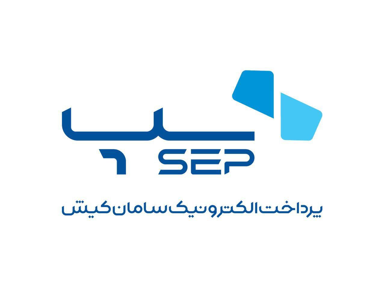 هشتمین رکورد سپ در سال ۱۴۰۳ ثبت شد