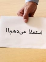 استعفای ۳ عضو شورای شهر کرگان در پی به آتش کشیدن شهردار این شهر