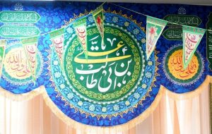 چند میلیون ایرانی «علی» نام دارند؟