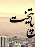 انتقال پایتخت به مکران / کارشناسان چه گفتند؟