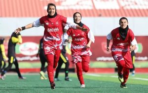 بانوان پرسپولیس در آستانه رکورد تاریخی بانوان پرسپولیس در آستانه رکورد تاریخی