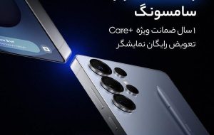 پیش‌فروش پرچمدار جدید سامسونگ Galaxy S25 Ultra با قیمت ویژه در دیجی‌کالا