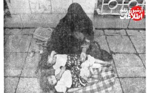 گران‌ترین سرقفلی‌ میدان‌های تهران برای گدایی مشخص شد/ عکس