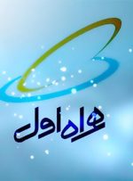 اینترنت رایگان عید مبعث ۱۴۰۳ / این کد دستوری را وارد کنید