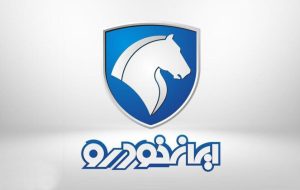 ده دروغ درمورد واگذاری مدیریت ایران خودرو به بخش خصوصی ده دروغ درمورد واگذاری مدیریت ایران خودرو به بخش خصوصی
