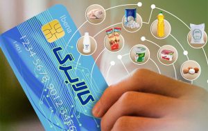 طرح کالابرگ تا ماه رمضان برمی گردد؟ طرح کالابرگ تا ماه رمضان برمی گردد؟