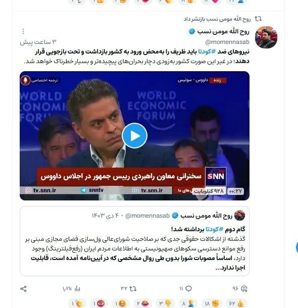 دبیر شورای امر به معروف تهران: ظریف را بازداشت و بازجویی کنید!