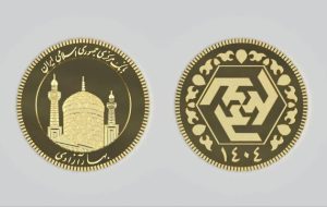 فروش بیش از ۷۴۳ هزار سکه در ۶۴ حراج/ عرضه سکه ضرب جدید از ماه آینده-راهبرد معاصر فروش بیش از ۷۴۳ هزار سکه در ۶۴ حراج/ عرضه سکه ضرب جدید از ماه آینده-راهبرد معاصر