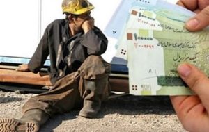 مبلغ حداقل و حداکثر عیدی امسال کارگران مشخص شد+ جزییات مبلغ حداقل و حداکثر عیدی امسال کارگران مشخص شد+ جزییات