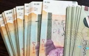 متناسب سازی حقوق بازنشستگان فولاد واریز شد + اطلاعیه صندوق بازنشستگی-راهبرد معاصر