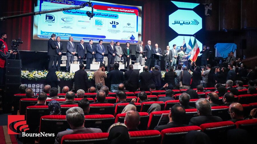 هوش مصنوعی و رمزارزها، دو نقطه تمرکز سازمان بورس+ ویدئو 01