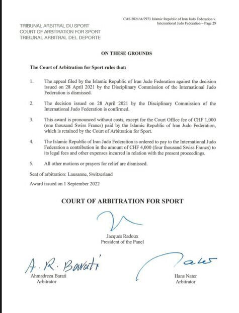 یک صندلی و دو مشتری عجیب/ قاضی ضد ایران چطور در تهران دنبال پست و مقام است؟