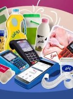 توزیع بسته‌های معیشتی به این افراد آغاز شد