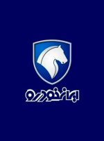 آخرین ثبت نام ایران خودرو بهمن ۱۴۰۳ / با ۵۰۰ میلیون سورن و پژو ۲۰۷ بخرید + لینک