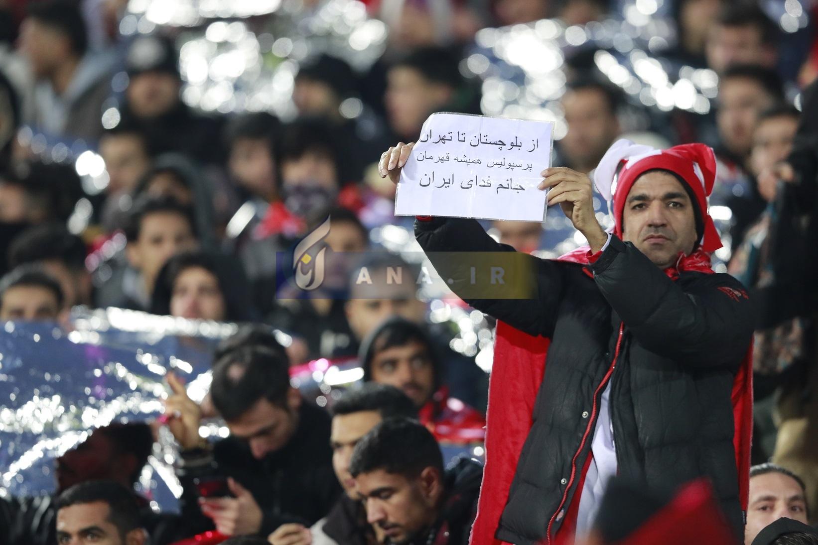 آرزوی جالب هوادار پرسپولیس