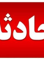 آتش‌سوزی در خوابگاه دختران مشهد + جزئیات