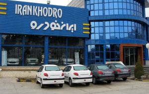 قیمت کارخانه محصولات ایران خودرو اسفند ۱۴۰۳ / قیمت جدید سورن، رانا و هایما چند؟