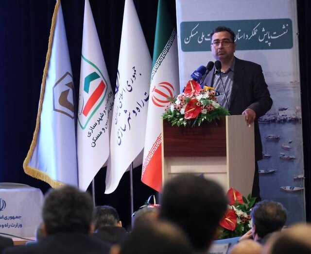 وامهای مسکن متنوع میشود