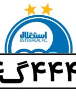 استقلال، گذر موقت مربیان! – خبرآنلاین استقلال، گذر موقت مربیان! – خبرآنلاین