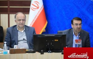 محوطه کاخ مروارید برای برگزاری جشنواره نوروزگاه در ایام عید گشوده می‌شود