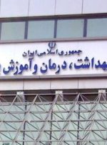 اجرای انضباط مالی برای ارتقای کارایی در نظام سلامت با تأکید بر شفافیت و بهره‌وری