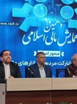  انتشار اوراق گواهی سپرده ۳۰ درصدی شلختگی اقتصادی بود