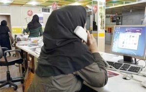 بانک و ادارات تهران فردا ۲۵ بهمن ۱۴۰۳ تعطیل شدند؟ / جزییات بانک و ادارات تهران فردا ۲۵ بهمن ۱۴۰۳ تعطیل شدند؟ / جزییات