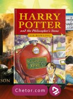 بهترین کتاب های فانتزی: ۱۰ کتاب فانتزی بی‌عیب و نقص