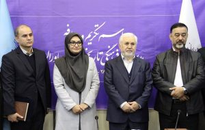 تودیع و معارفه مدیر کاخ نیاوران برگزار شد تودیع و معارفه مدیر کاخ نیاوران برگزار شد