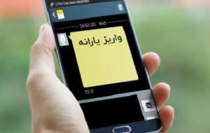 خبر مهم برای متقاضیان تسهیلات بانکی/ پرداخت وام ازدواج و فرزندآوری چه تغییری کرد؟ خبر مهم برای متقاضیان تسهیلات بانکی/ پرداخت وام ازدواج و فرزندآوری چه تغییری کرد؟