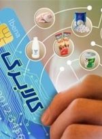 دولت مصوبه کالابرگ الکترونیکی را ابلاغ کرد-راهبرد معاصر