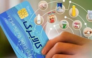 دولت مصوبه کالابرگ الکترونیکی را ابلاغ کرد-راهبرد معاصر