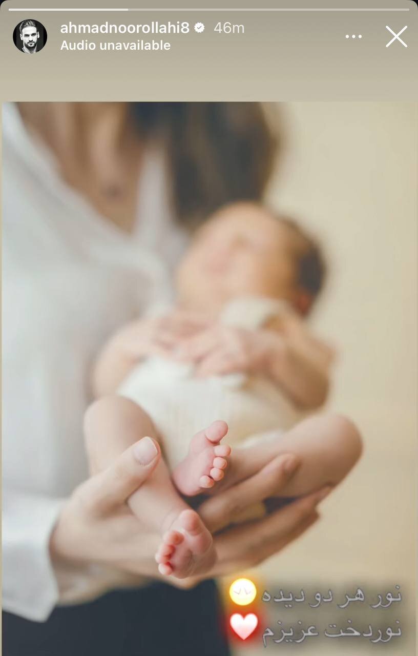 عکس | استوری عاشقانه نوراللهی؛ ستاره پرسپولیسی پدر شد