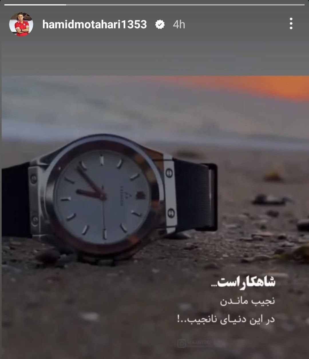 عکس| حمید مطهری دوباره فلسفی سخن گفت