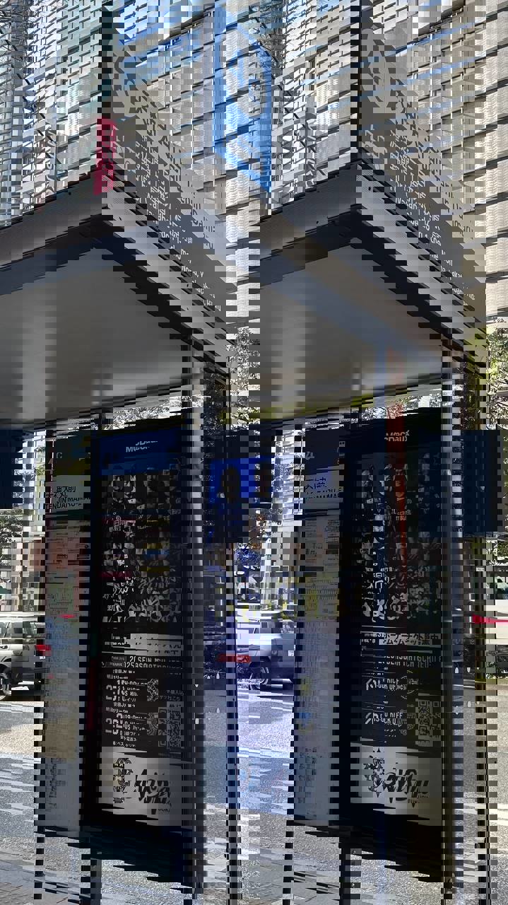 عکس| ستاره پرسپولیسی در ایستگاه اتوبوس