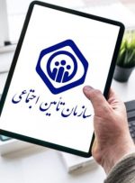 عیدی بازنشستگان واریز شد / جزئیات مبلغ واریزی-راهبرد معاصر