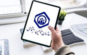 عیدی بازنشستگان واریز شد / جزئیات مبلغ واریزی-راهبرد معاصر