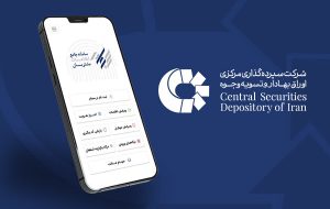 واریز ۹۹ هزار میلیارد تومان سود به حساب ۵۸ میلیون سهام‌دار در ۱۱ ماه